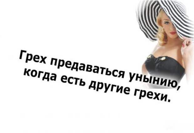 Женская логика - это пустяки. А вот женская фантазия.... девушки, прикол, юмор