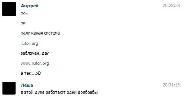 Смешные комментарии из социальных сетей комментарии, прикол, соц сети