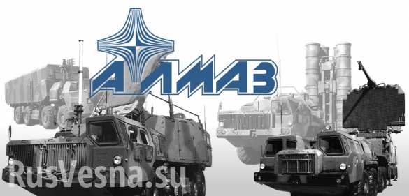 Путин создал из «Алмаз-Антея» концерн воздушно-космической обороны | Русская весна