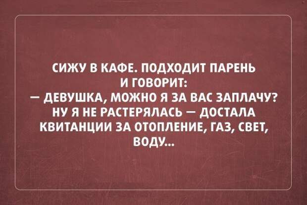 открытка о суровой правде жизни 