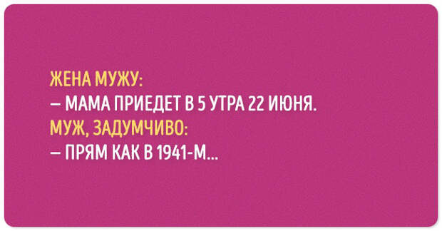 шутки из серии черного юмора 