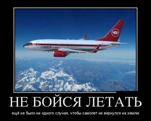 Подборка демотиваторов демотиватор, юмор
