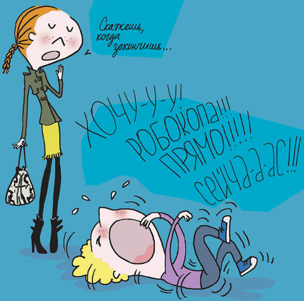 почему мы балуем детей почему мы балуем детей