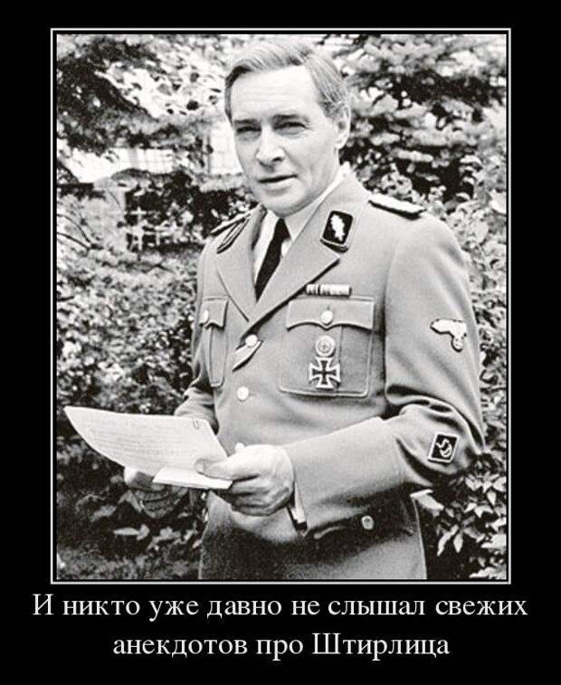 Ностальгические демотиваторы или "Теперь уже никто"