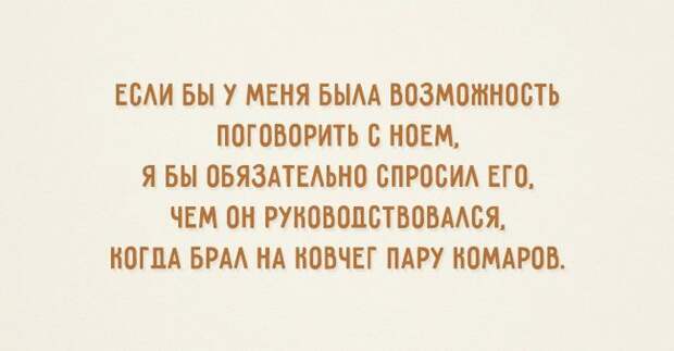 18 освежающих открыток открытки, юмор