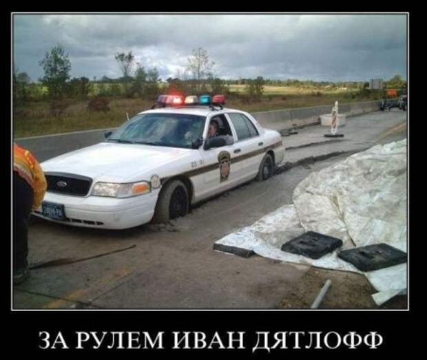 Новенькие смешные демотиваторы.