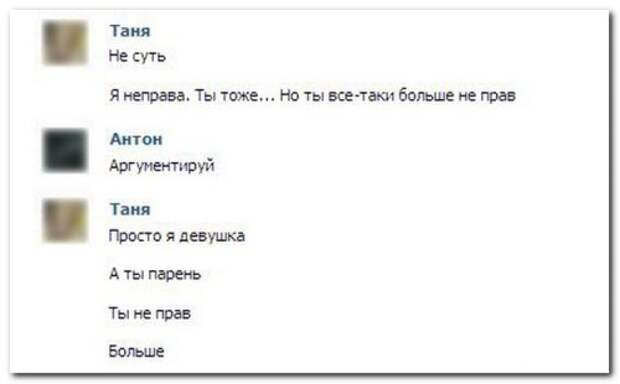 Смешные комментарии в ассортименте (26 фото)