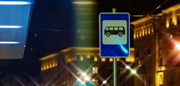 Ночной транспорт/mos.ru