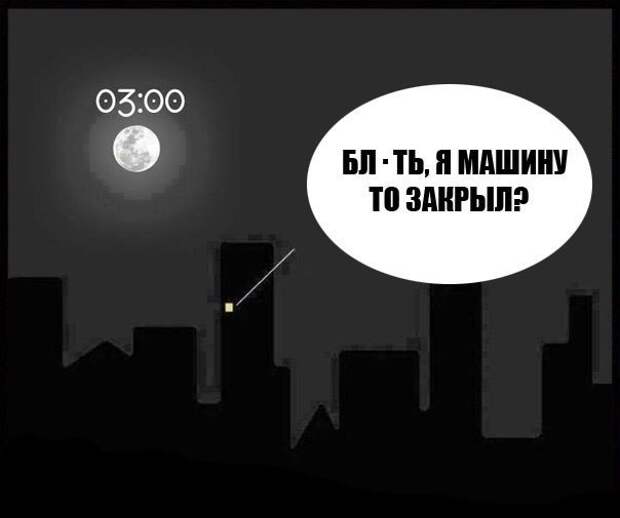 Подборка автоприколов (32 фото)