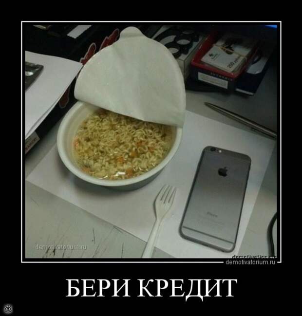 Пусть жизнь научит! 36