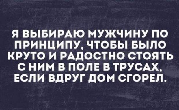 Анекдоты онлайн (13 шт)