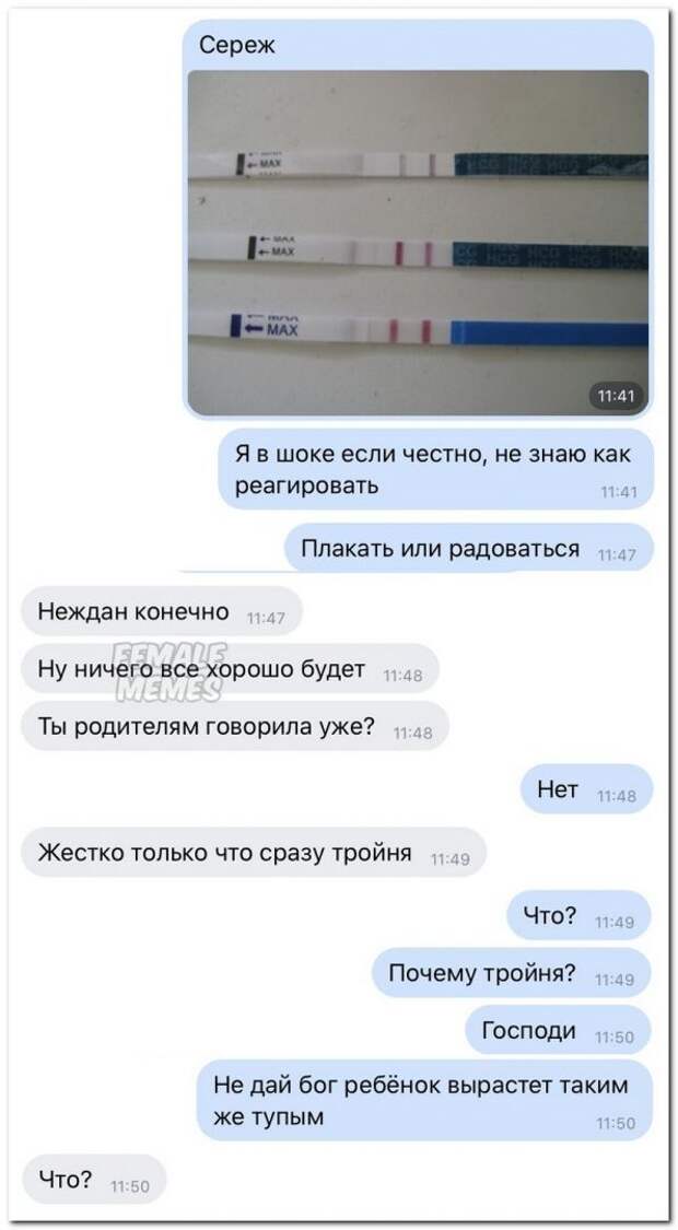 setey-socialnyh-kommentarii-citaty-vkontakte-vkontakte-smeshnye-statusy