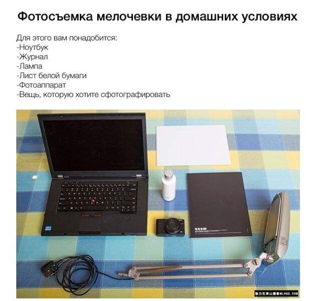 Фотосъемка мелочевки в домашних условиях Фотосъемка мелочевки в домашних условиях
