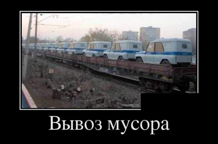 Демотиваторы демотиваторы, прикол, смех, юмор