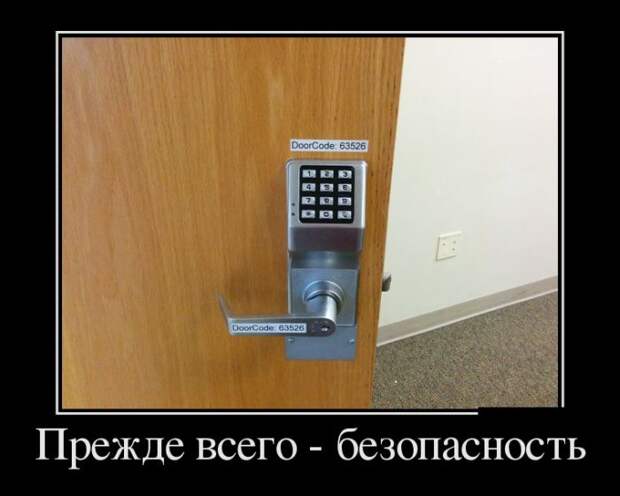 Демотиваторы (30 фото)