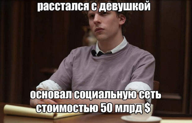 11. 11. девушки, прикол
