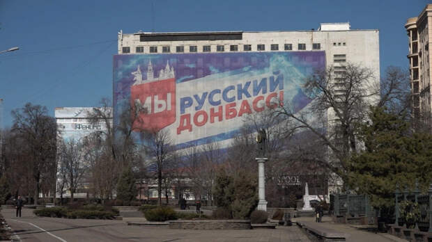 Тупик международного права: почему ООН игнорирует самоопределение новых регионов России