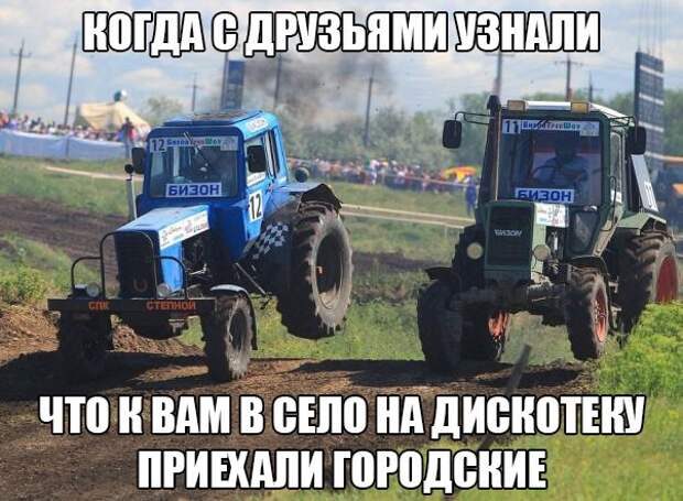 4. 4. авто, автоприколы, приколы