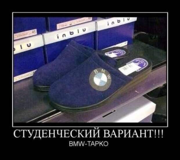 Демотиваторы приколя дня.