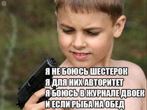 Смешнульки и приколюхи 35