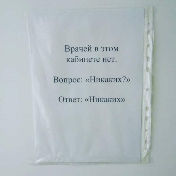 14 странных ситуаций, которые могли произойти только в больнице