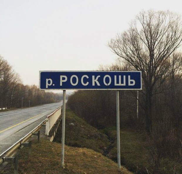 самые необычные дорожные указатели
