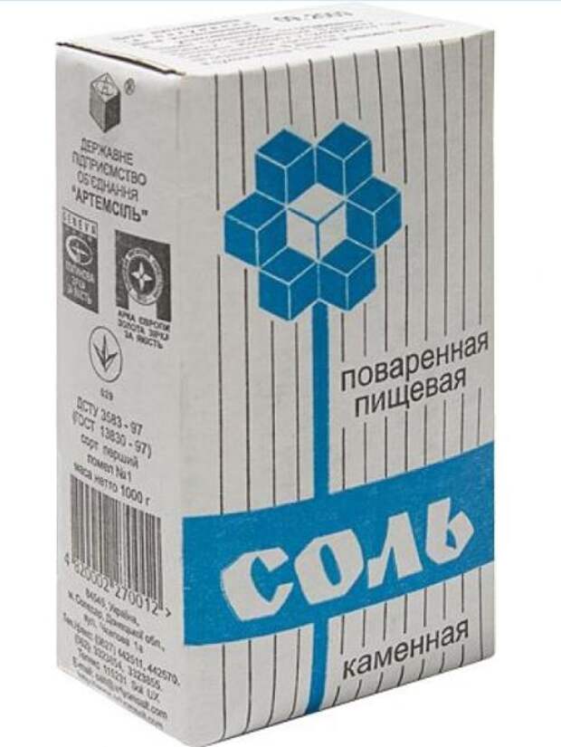 Пачка соли картинка