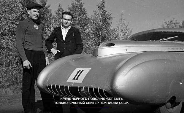 Советские гоночные автомобили начала 1950-х годов авто, газ, концепт, прототип, спортивные автомобили