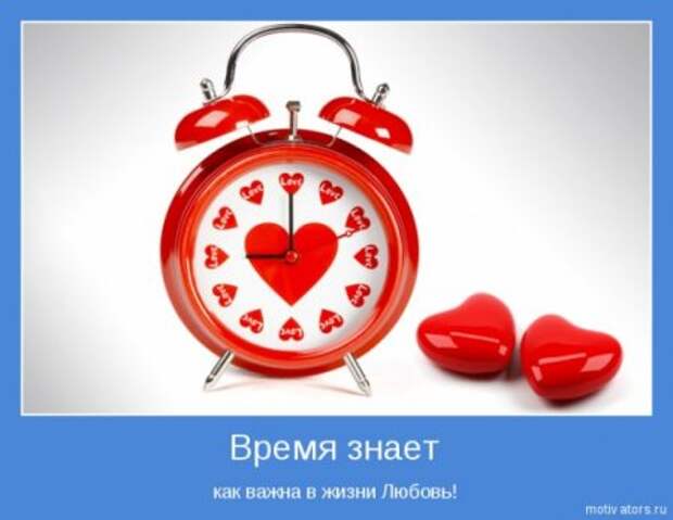 Эти мотиваторы заставят взгрустнуть они о любви.