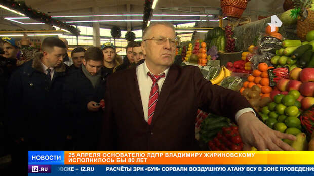 Какие прогнозы Жириновского о России, Украине и США сбылись