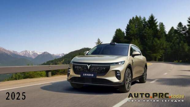 Обновленный Voyah Courage