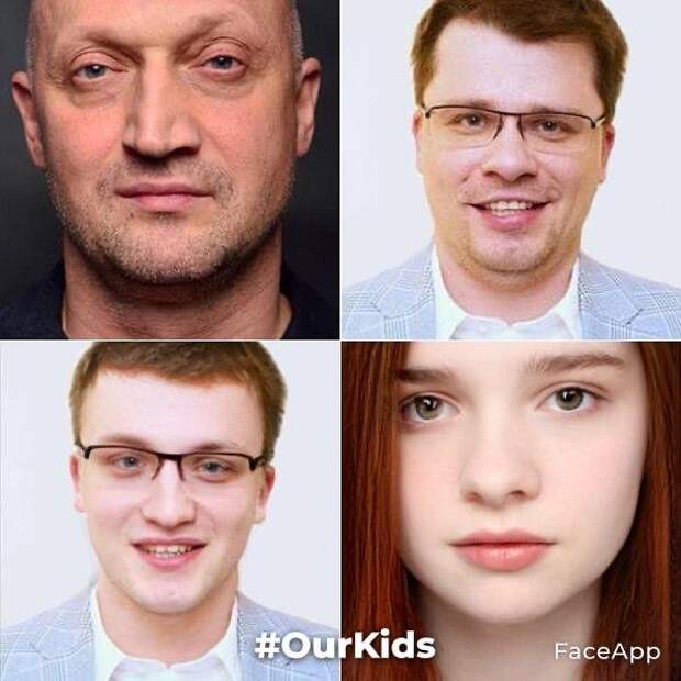 Гарик Харламов с Гошей Куценко