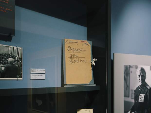 Выставка «…И я вернусь»