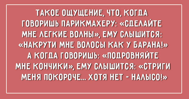 открытка о тонкой женской натуре