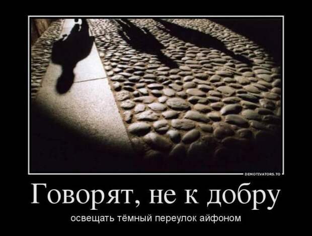 Демотиваторы демотиваторы, юмор