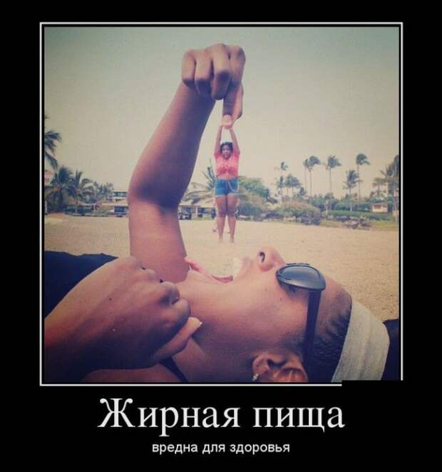 Демотиваторы демотиваторы, прикол, юмор