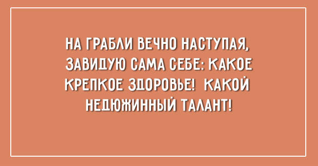открытка о тонкой женской натуре
