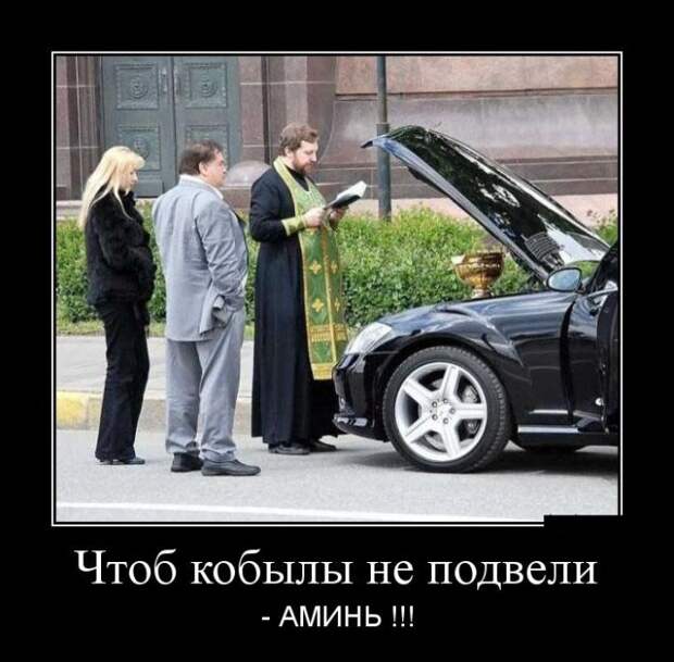 Демотиваторы (30 фото) Демотиваторы (30 фото)