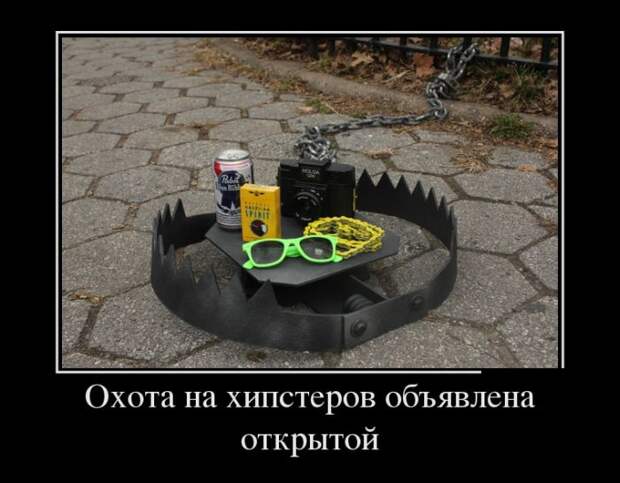 Демотиваторы №1040 (30 фото) Демотиваторы №1040 (30 фото)