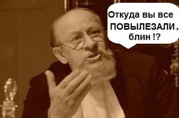 Картинки с профессором преображенским с надписями