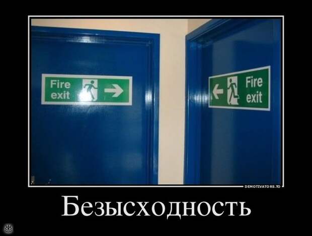 Непреклонные демотиваторы 14