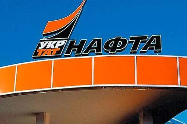 Укртатнафта