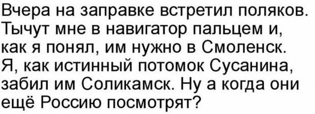 Смешные картинки с надписям весёлое, смешное, смешные картинки, юмор