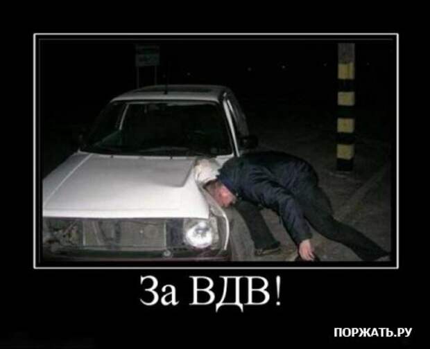 Свежие демотиваторы!