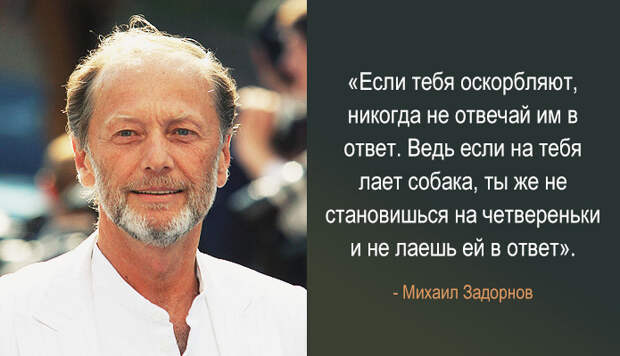 mikhail-zadornov