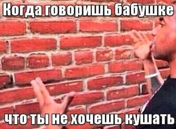 Весёлые фотомемы. Позитивная подборка Весёлые фотомемы. Позитивная подборка
