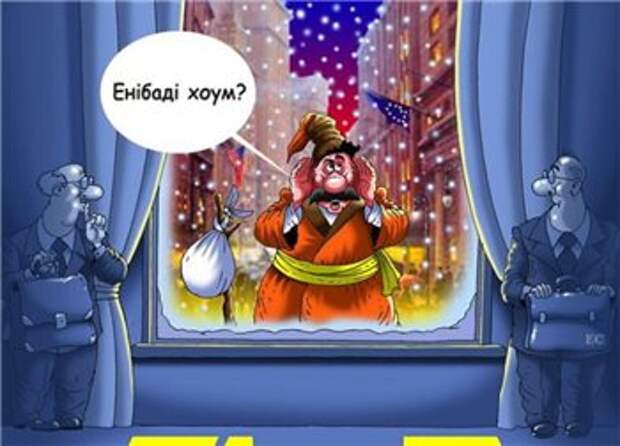 ЗОНА СВОБОДНОЙ ТОРГОВЛИ, ОБНЕСЕННАЯ КОЛЮЧЕЙ ПРОВОЛОКОЙ