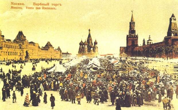 Вербный торг Снимок экрана 2015-05-29 в 11.56.21.png