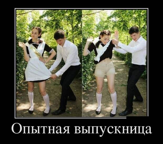 Пятничная подборка демотиваторов демотиватор, юмор
