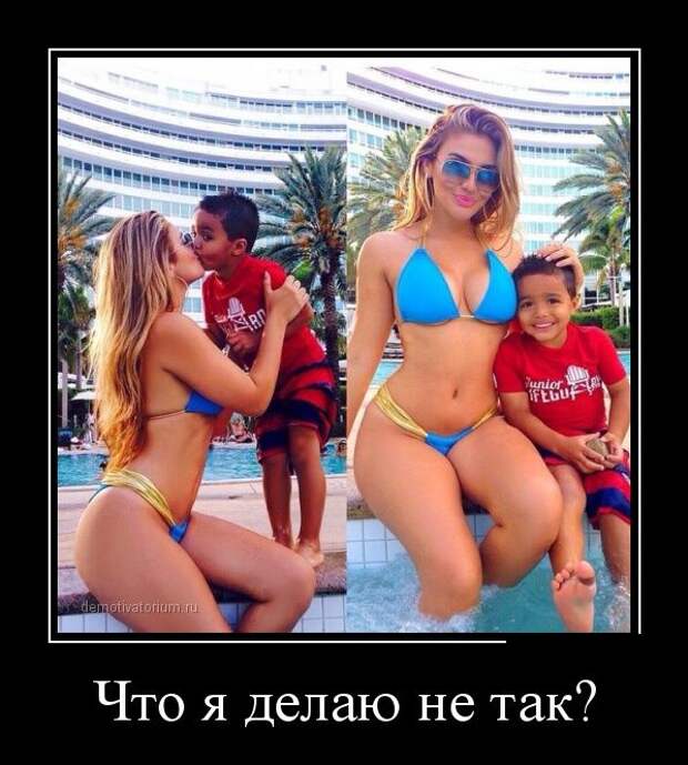 Демотиваторы (30 фото) Демотиваторы (30 фото)
